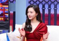 宋轶春晚大漏勺 真的被她这样的性格圈粉了