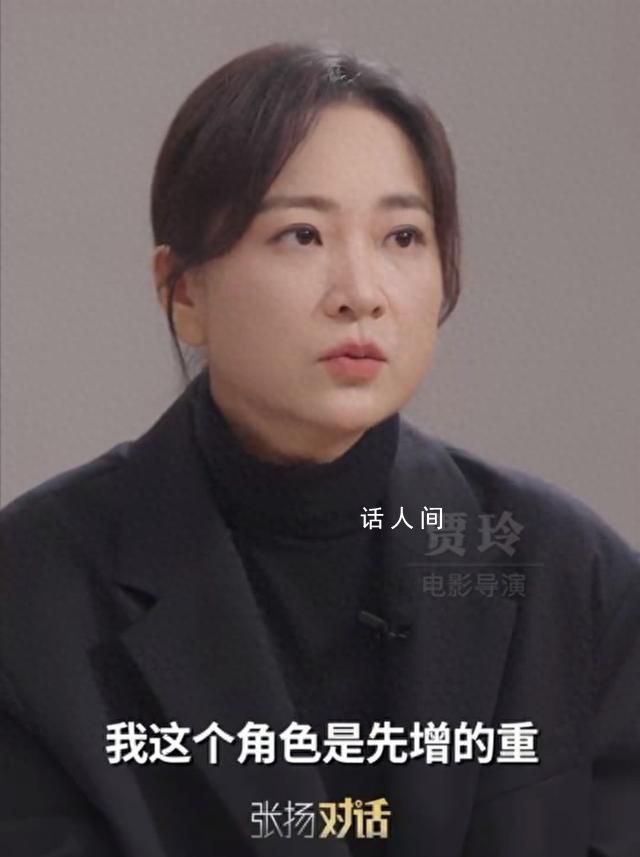 贾玲下一部电影有杨紫张小斐 还模仿杨紫受邀时语气