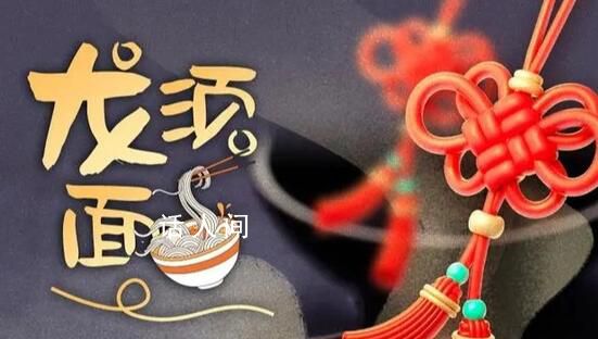 舌尖上的含“龙”量你知道多少?快来看看你都知道哪几个？