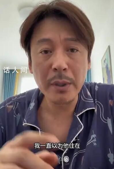 演员王东回应妻子在救助站过年 目的是为了当网红带货