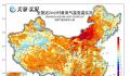 多地将冲击今年首个20℃ 大江南北气温将迎来近期的高点