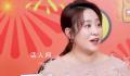 马丽谈之前忘给沈腾儿子准备红包 孩子拎了兜去吃饭还说银行若没关门带他去存