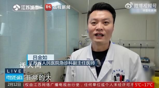 南京一医院春节3天急诊突破2000人次 大量的节日病患者