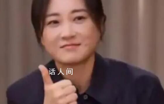 贾玲直播 过去和现在的自己都值得