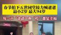 一家人五世同堂接力喊爸爸 每一声爸爸和回应都是幸福