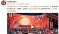 春晚走位都精心设计并被准确呈现 点赞每一位演员