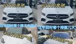 开40万国产新能源车回村被笑杂牌 究竟该如何看待国产新能源汽车