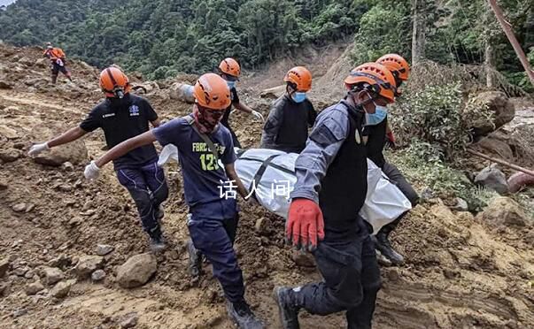 菲律宾山体滑坡致71人死亡 超过4500人被疏散到临时营地