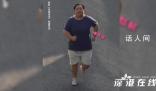 跑步的是贾玲瘦的是整个剧组 摄影组也跟着一起瘦了吧