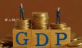 日本名义GDP跌出全球前三 被德国反超