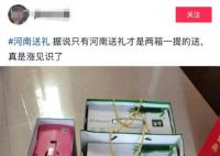 只有河南的牛奶是两箱一提 网友：人生第一次见开眼了