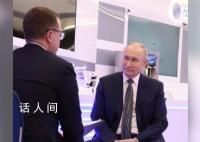 普京:遗憾没早点在乌开始积极行动
