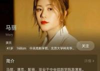 马丽主演电影票房破180亿 《第二十条》正在热映中