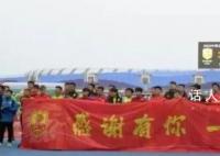 济南兴洲解散 投资人与俱乐部对立