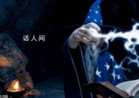 Sora可生成60秒一镜到底视频 神级效果生成