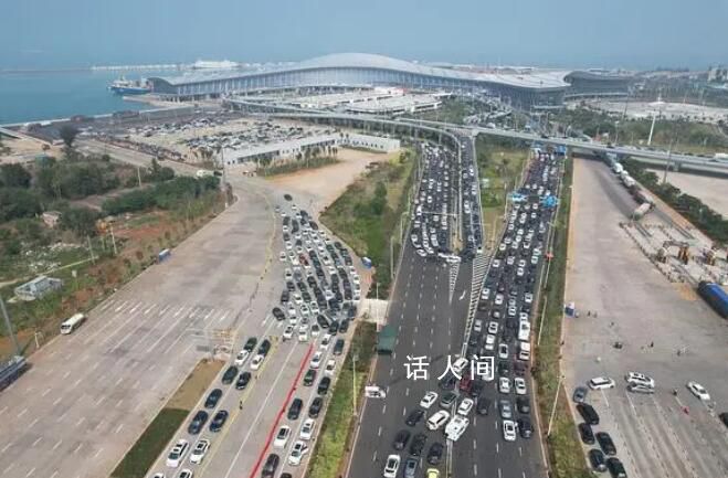 海南自驾游车主的离岛归途 进港的车辆排起了长龙一眼望不到头