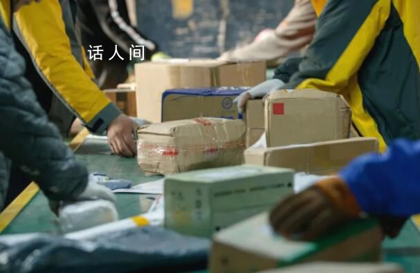 电商低价战席卷小镇 中老年人疯狂下单
