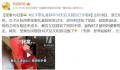 拜年礼盒被送一圈又回自己手里 网友：坚果也没想到几天后又和你见面了