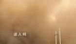 多名网友拍下新疆特强沙尘暴 发布沙尘暴红色预警信号
