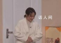 马丽测评了14条光腿神器 建议大家按需选择
