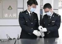 男子汽车钥匙中藏123克黄金入境被查 成功破获一起黄金走私案