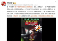 女子输错导航被丈夫怒抛高速 情况十分危急