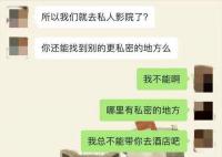 学校通报“女教师出轨男学生” 涉事女老师张某已被停职