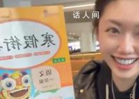 寒假作业落巴黎事件舅舅账号被禁 此前曾被网友质疑是摆拍