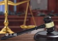 女教师出轨未成年学生是否涉嫌犯罪 目前事件正在调查中