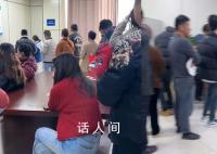 春节过后民政局遇离婚潮 大厅里一堆人等待办理离婚