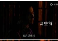 繁花导演调色版正式上线 调色后的正片整体色彩更加舒适