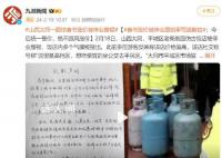 山西一面馆因春节涨价被停业整顿 或将给顾客退款