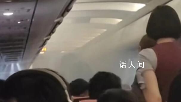 长滩岛飞上海航班上充电宝炸了 机舱烟雾弥漫