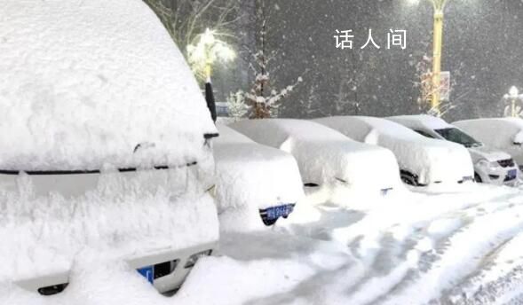 大暴雪来了!第一波暴雪将袭山河四省