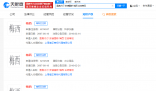梅西本人已在中国注册姓名商标 其已成功注册多枚上述商标