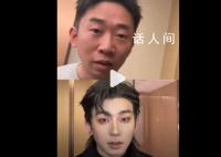 杨迪爆改 网友：这个太吓人了