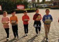 小学老师群发寒假作业烂尾预警 还有同学没完成寒假作业吗
