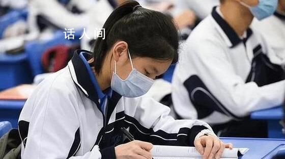 专家建议取消中考给孩子减压 在制度上给孩子减压