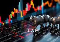 百亿级私募巨头宁波灵均道歉 在开市一分钟内抛出股票25亿
