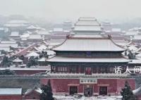 当故宫遇见龙年初雪 朱墙黄瓦镶白雪美到心都化了