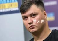 叛逃至乌的俄飞行员被枪杀 被发现死在西班牙身中多弹
