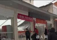 超市屋顶被雪压垮收银员受伤去世 正在展开调查