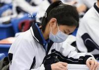 专家建议取消中考给孩子减压 在制度上给孩子减压