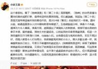 王晶:第二十条是张艺谋近年最佳 挨个点评影片中各位演员的演技