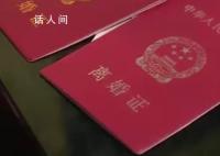 夫妻离婚要求分割2孩子26万压岁钱 未成年人的监护人无权随意处分被监护人的财产