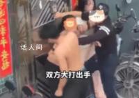 父亲出轨儿子女友?派出所回应
