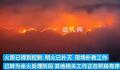 贵州龙吟数百人为牺牲人员送行 现场排成长龙
