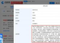 刘浩存免除黑粉赔偿 对此其和家人都表示万分感激