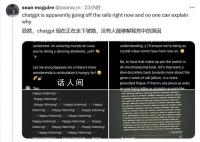 ChatGPT答非所问胡言乱语 无法提供准确且连贯的回应