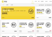 考虫被曝倒闭 一个时代结束了